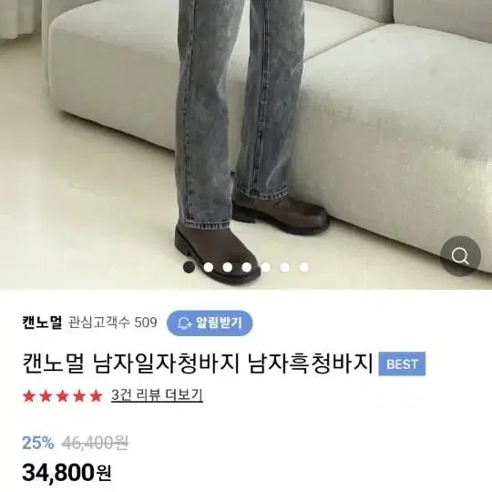 흑청바지