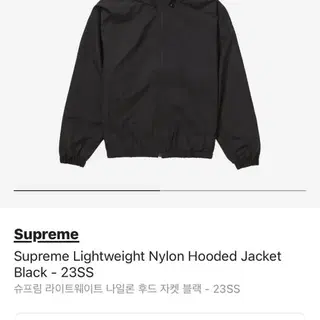 新作アイテム入荷中 supreme Lightweight Nylon Hooded Jacket メンズ