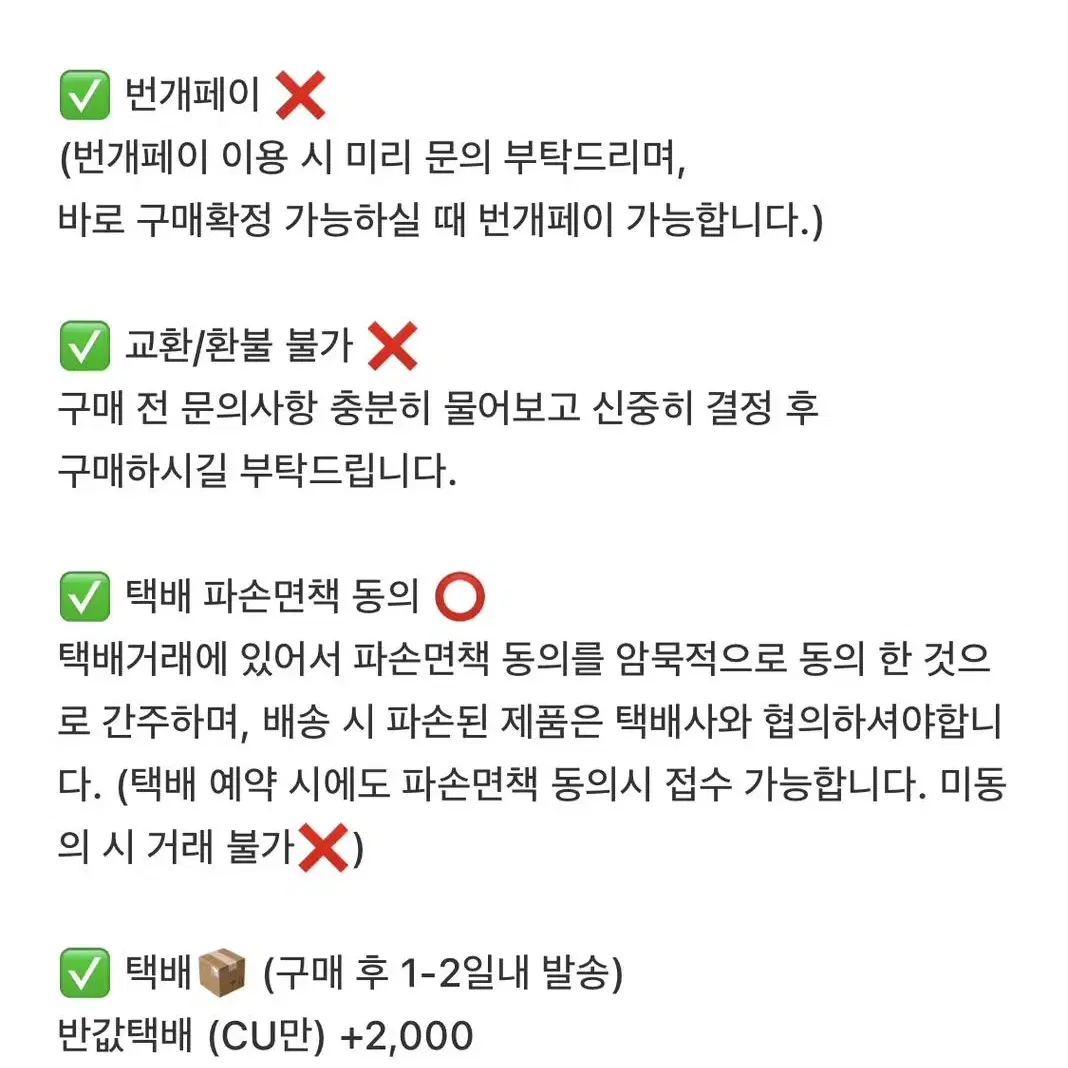 [빈티지,키덜트] 미키마우스 피규어