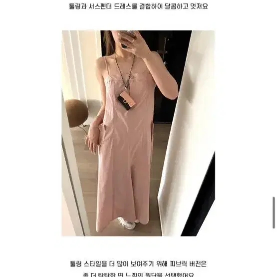 듀기스토어 원피스