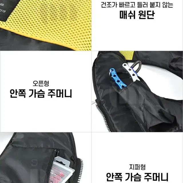 구명조끼 낚시 구명복 낚시 새상품