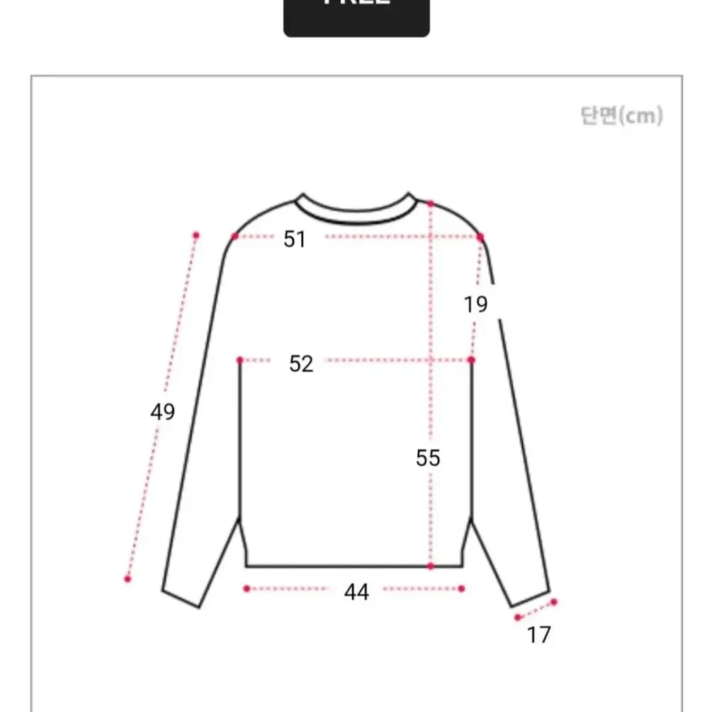 에이블리 루즈핏 크롭 니트