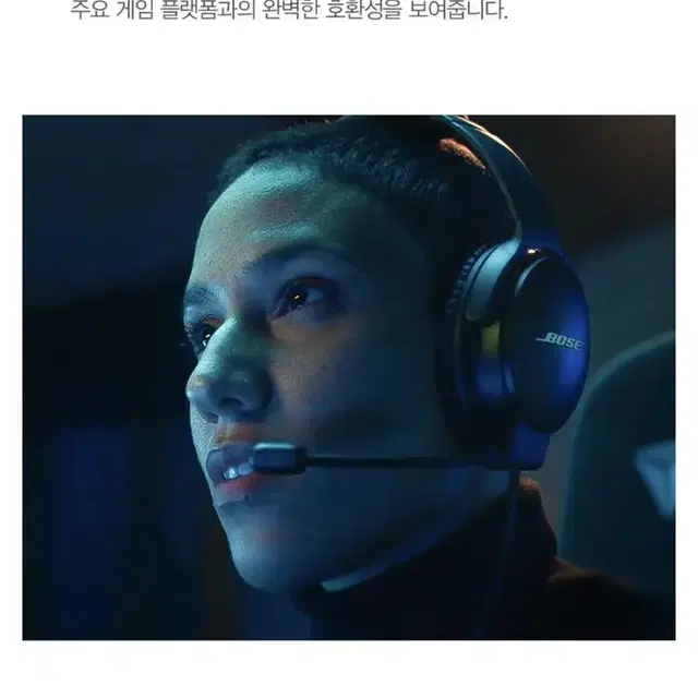 보스 헤드셋 게임 게이밍 qc35 boss 애플 에어팟 이어폰 헤드폰