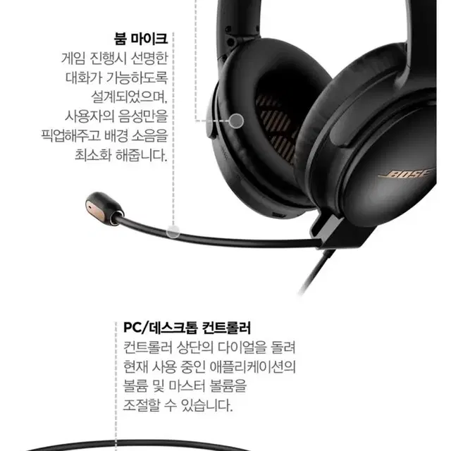 보스 헤드셋 게임 게이밍 qc35 boss 애플 에어팟 이어폰 헤드폰