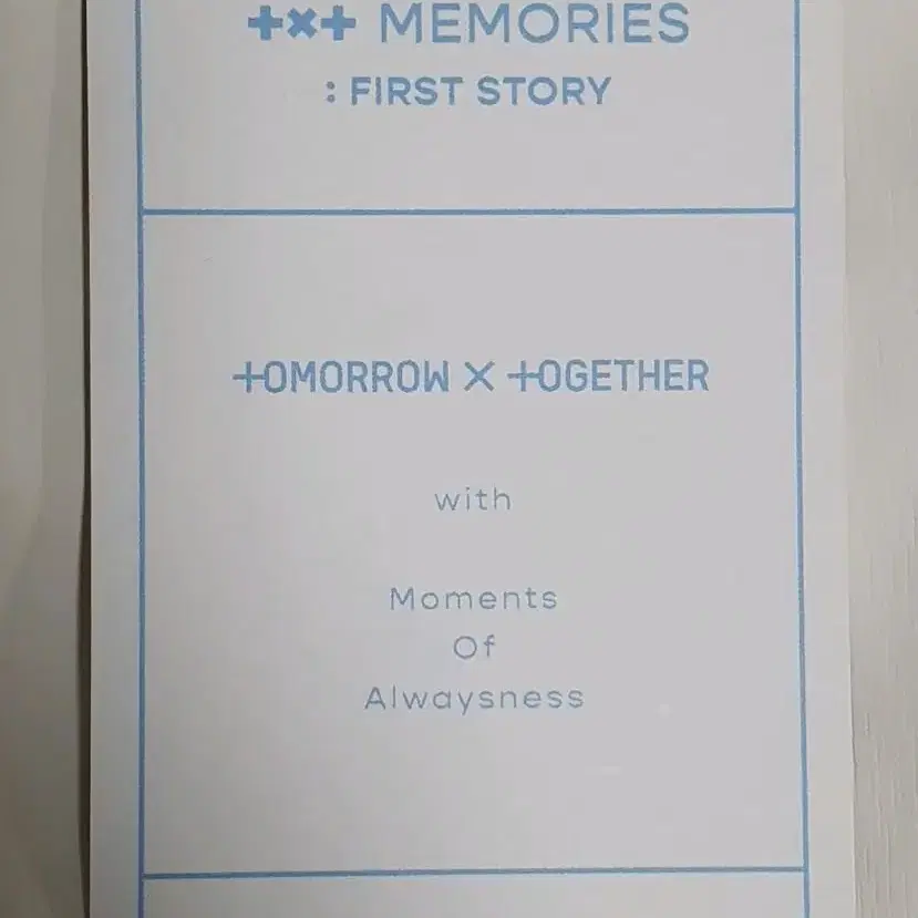 투바투 첫번째 메모리즈1 DVD 풀세트 연준포카 TXT memories