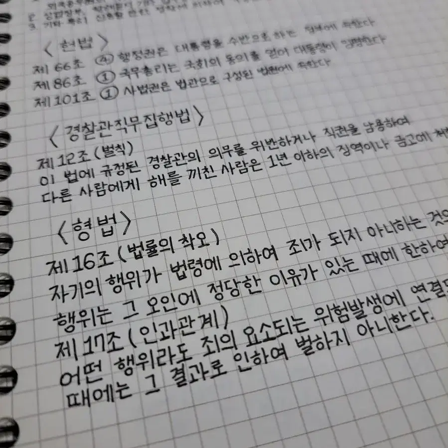 글씨 커미션(손편지대필도 가능)해요!