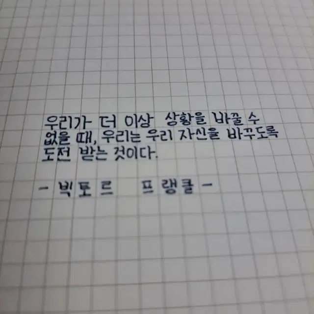 글씨 커미션(손편지대필도 가능, 선착이벤중)해요!