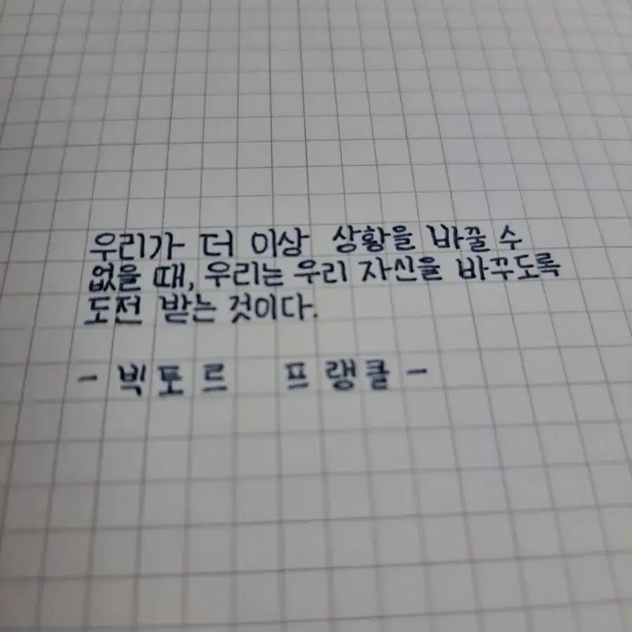 글씨 커미션(손편지대필도 가능)해요!