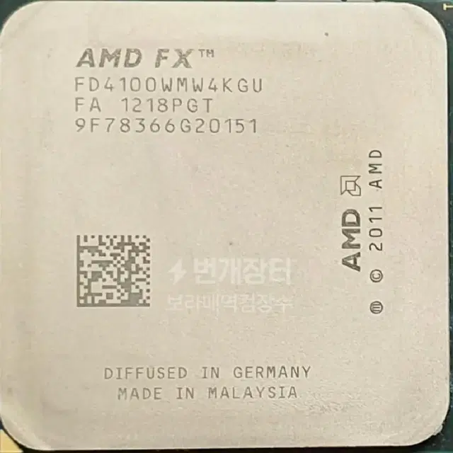 cpu fx4100  팝니다