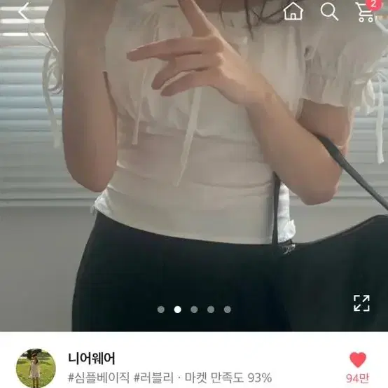 니어웨어 블라우스 curi blouse 노랑