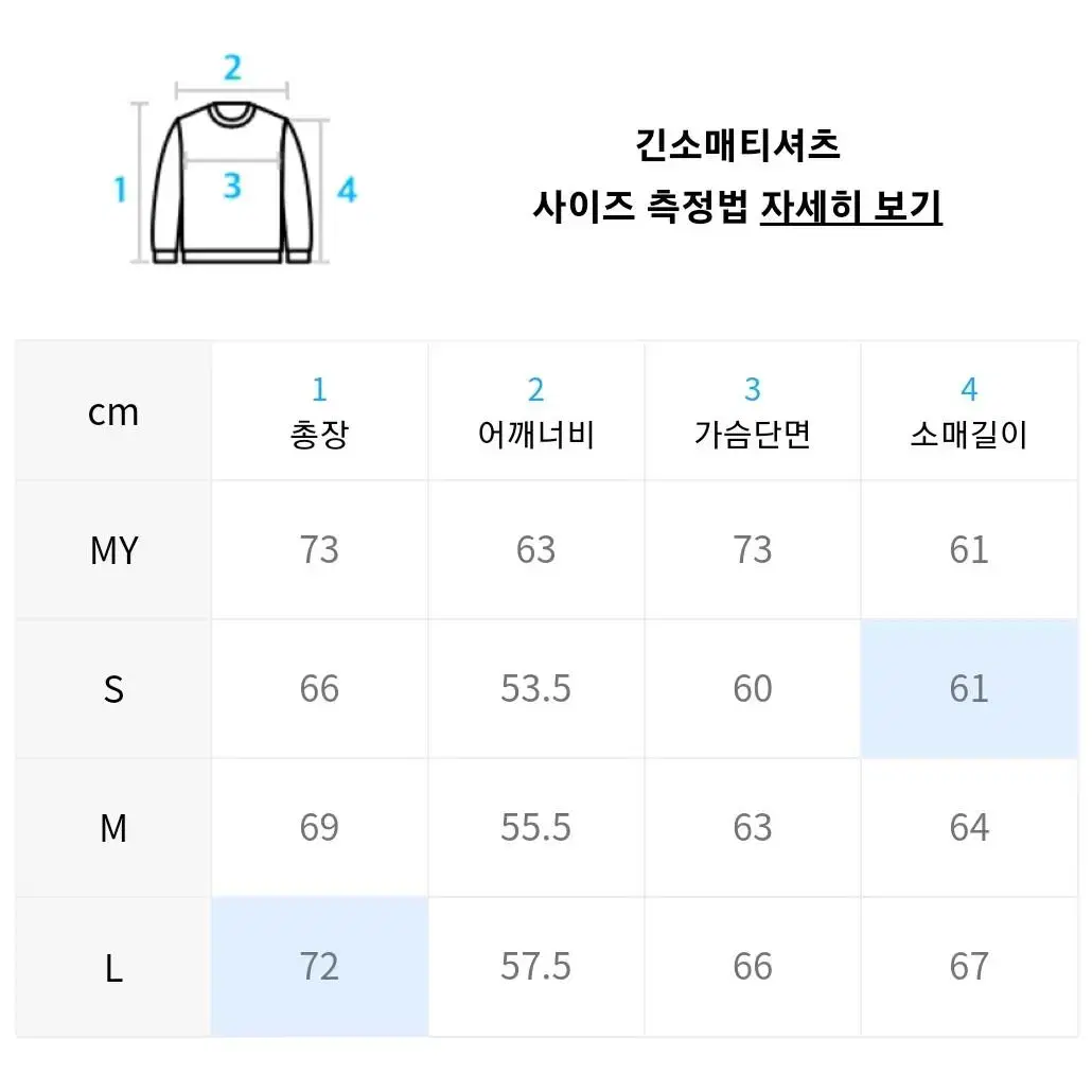 우알롱 시그니처 후드집업 M