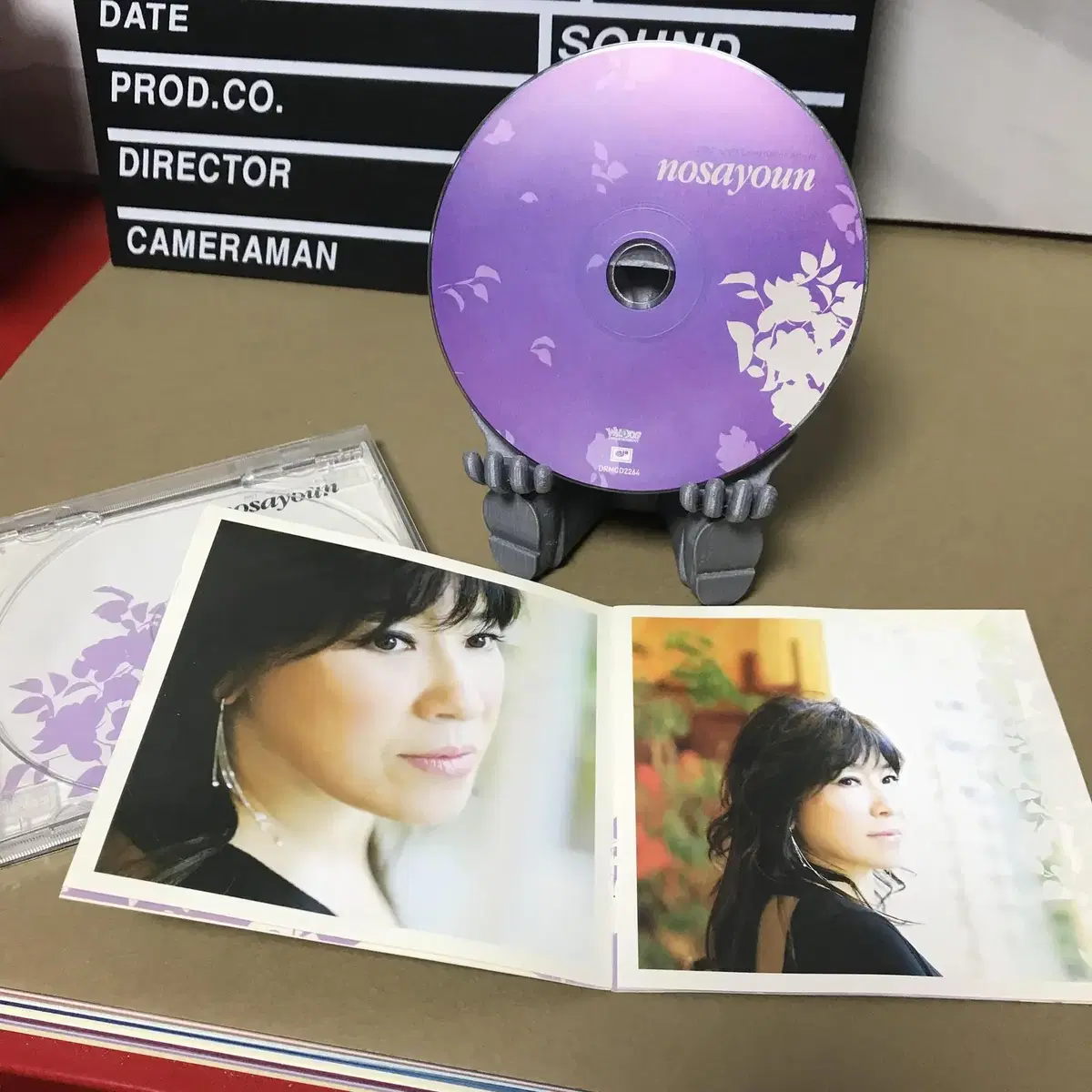 [중고음반/CD] 2007 노사연 컴필레이션 앨범