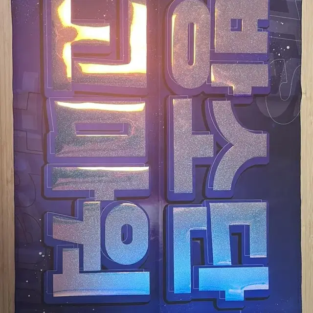 방탄소년단 윤기 매지컬 빅반슬 양도