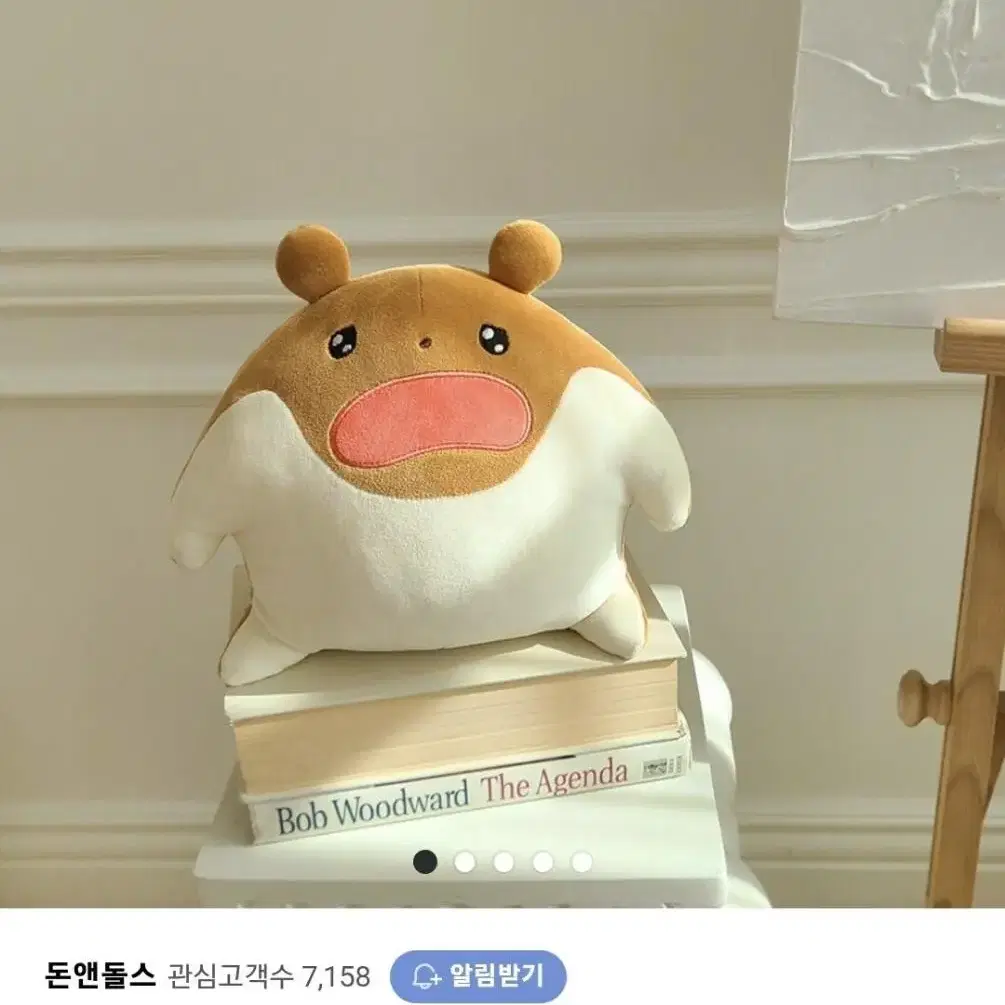 일괄 부드라미 인형 25cm 안아줘요 날다람쥐 새상품 제발안아줘요