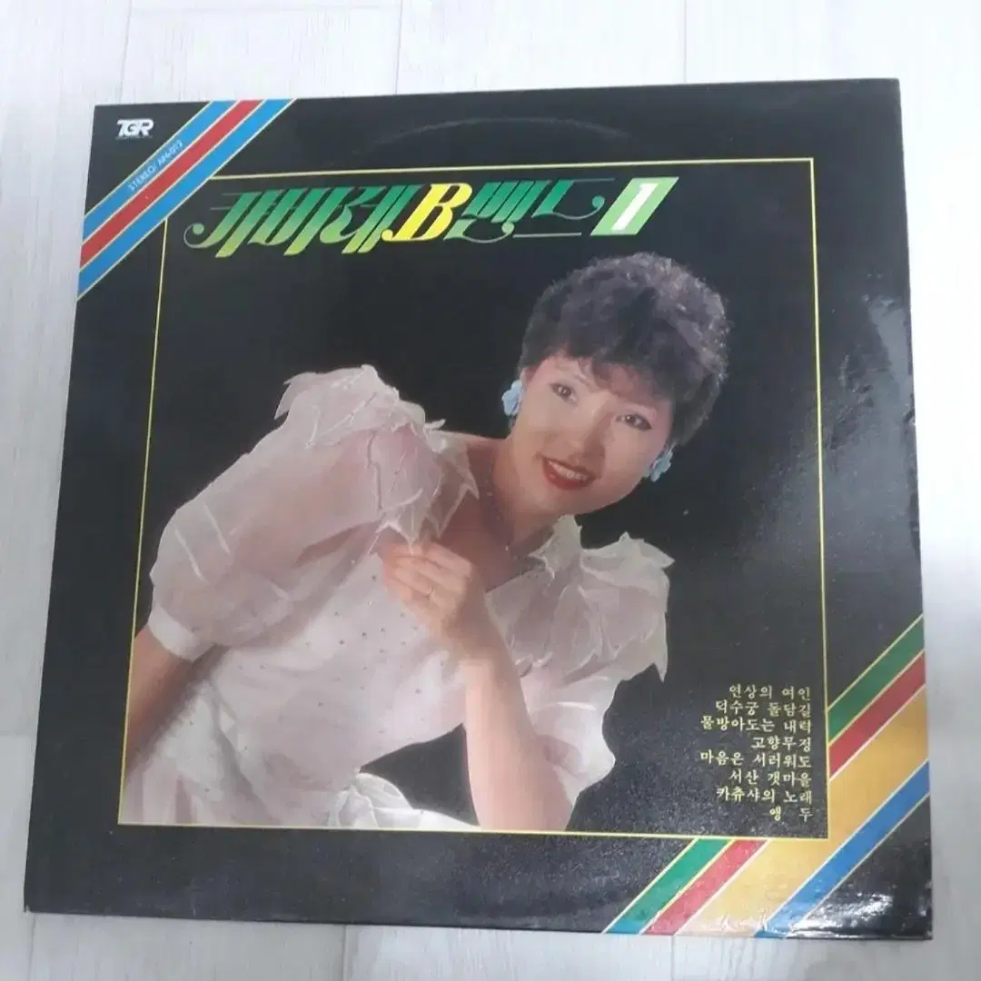 트로트 성인가요 위금자 가요엘피 바이닐 vinyl 심성락 참여