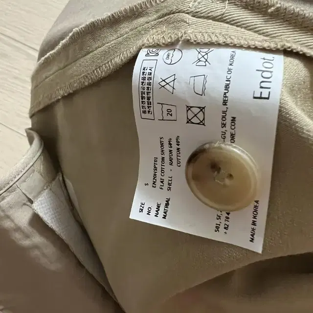 엔도트 endot flat cotton shorts 플랫 코튼 쇼츠