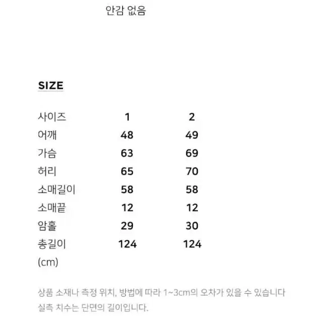 빅사이즈 셔츠 롱 원피스