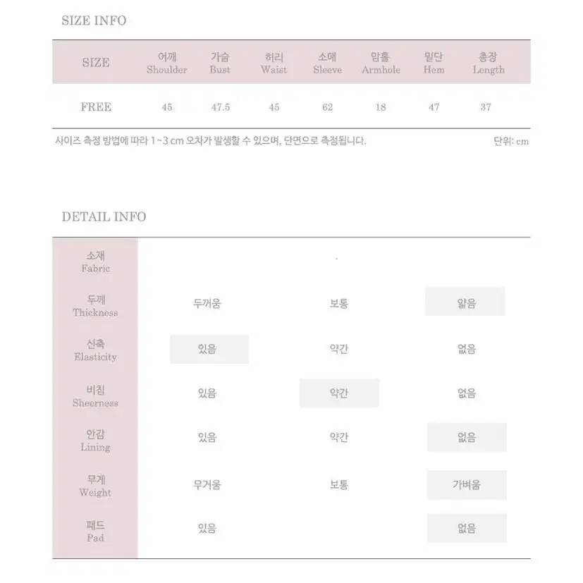 팜므뮤즈 홀 셔링 탑 올리브