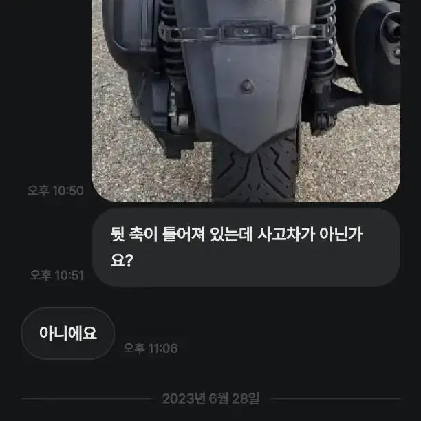 허위매물 판매하는 사람입니다.