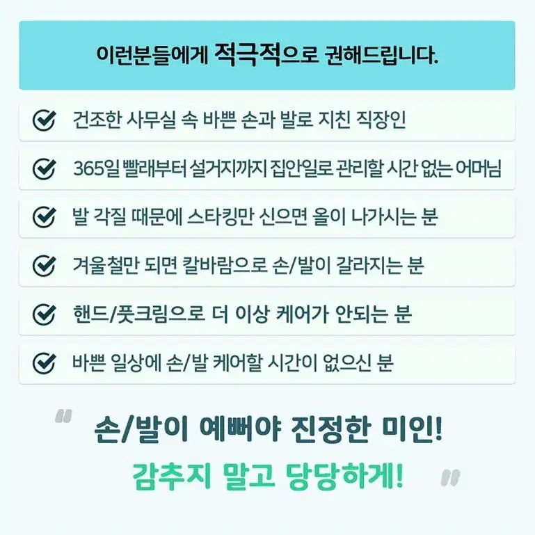 보습장갑 뷰엘 에센셜 랩핑 글로브