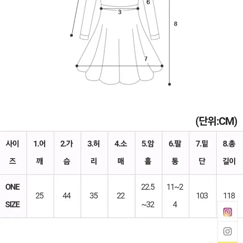 (민스샵제작,면100)기다렸어 스퀘어 원피스