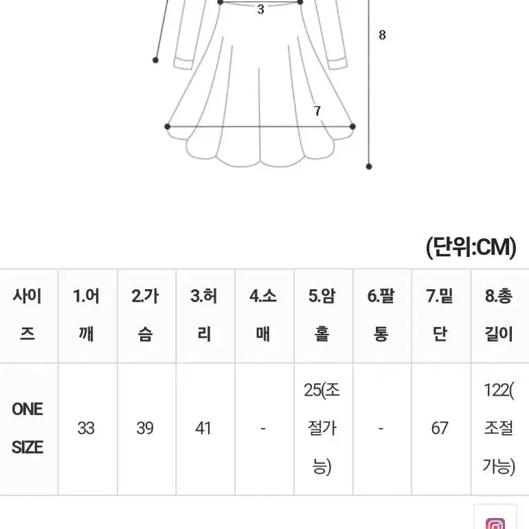 프리에 레이스 롱원피스+비비 펄 트위드 크롭 숏 자켓 SET