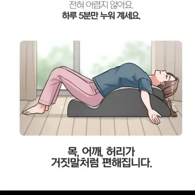 바로스파인 스파인코렉터