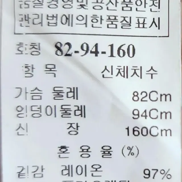 타임 레이온 셔링 미디 원피스 55