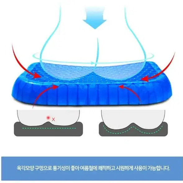 [무료배송]여름 쿨젤 방석 쿨매트 쿨시트 기능성쿠션 엉덩이땀차단