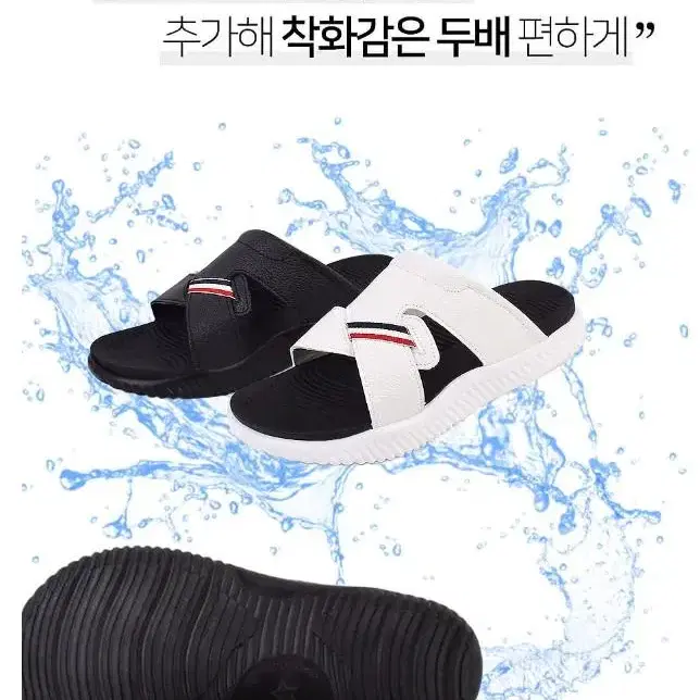 [무료배송]여름남성슬리퍼 여름쿠션슬리퍼 발편한남성슬리퍼