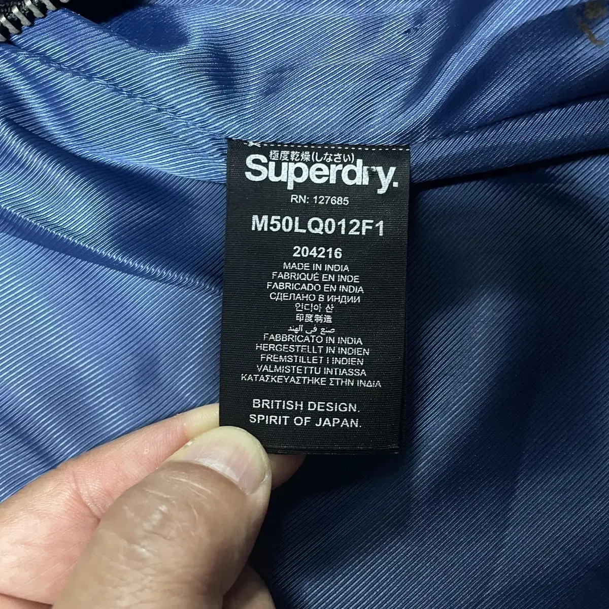 [SUPERDRY] 슈퍼드라이 리얼 레더 바이크 가죽 자켓 XL,UK42