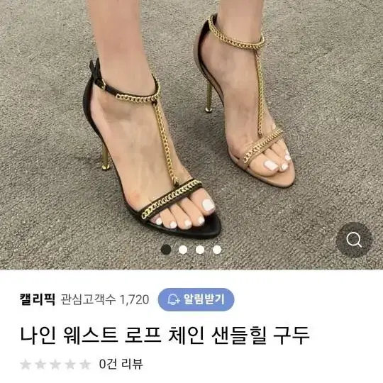 여성구두