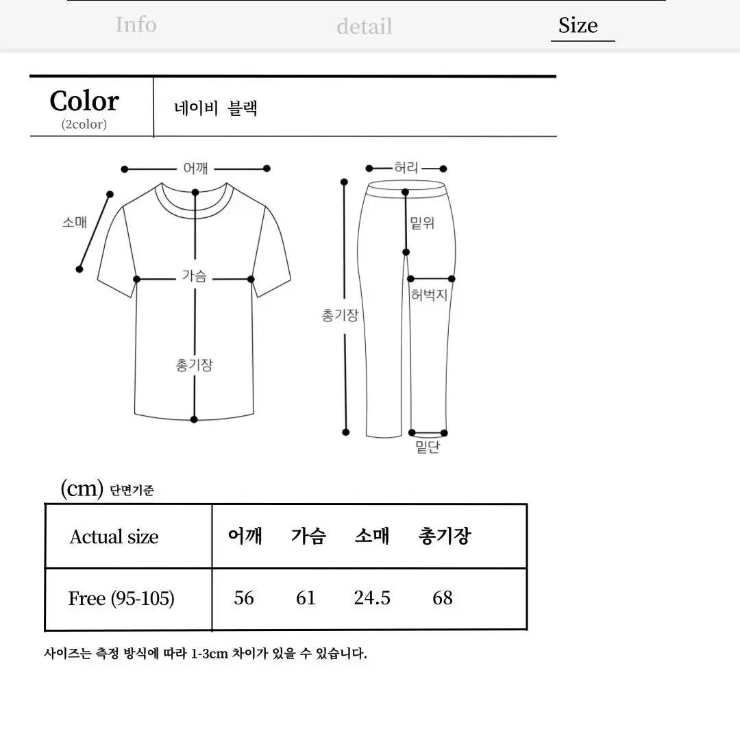 남자 아가일 배색 라인 니트 반팔 버튼 카라 티 여름 시원한 쿨 T