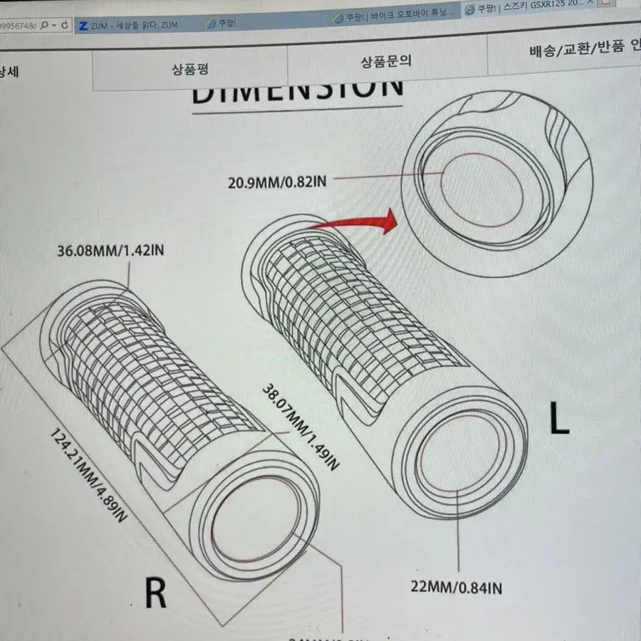 R125 브레이크 및 클러치 레버 가드 프로텍터