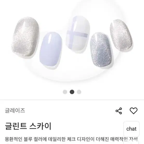 데싱디바 [미개봉]