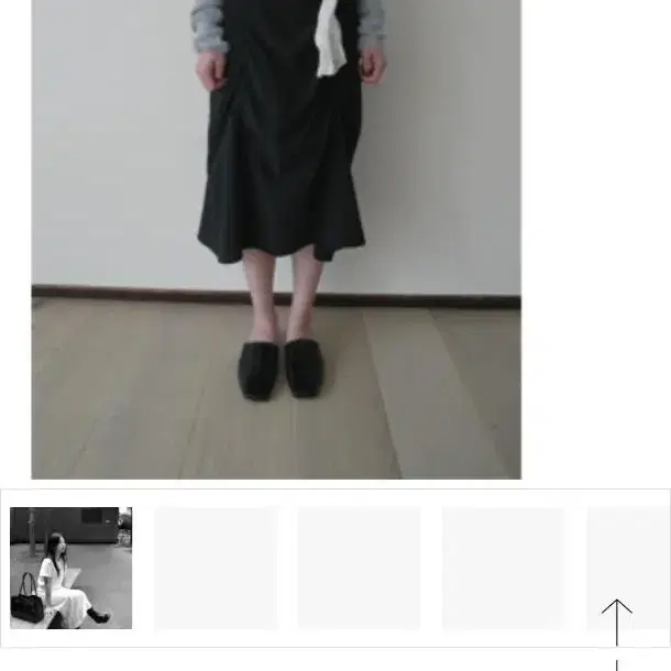 에프터먼데이 Dried shirring midi skirt S 퍼플