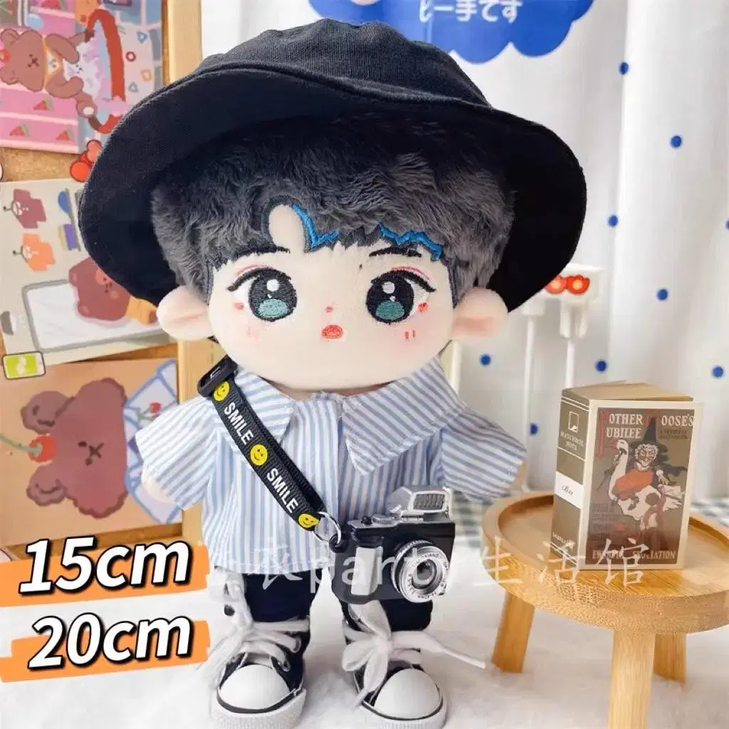 15cm / 20cm 무속성 솜인형 셔츠 인형 옷 세트