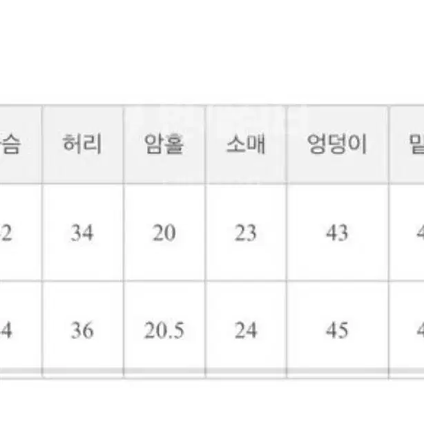 로즐리 아뜰리에 레이스 원피스 아이보리