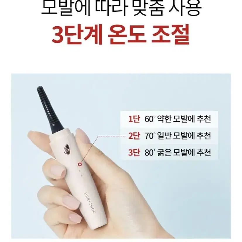 메리쏘드 릴롱뷰러