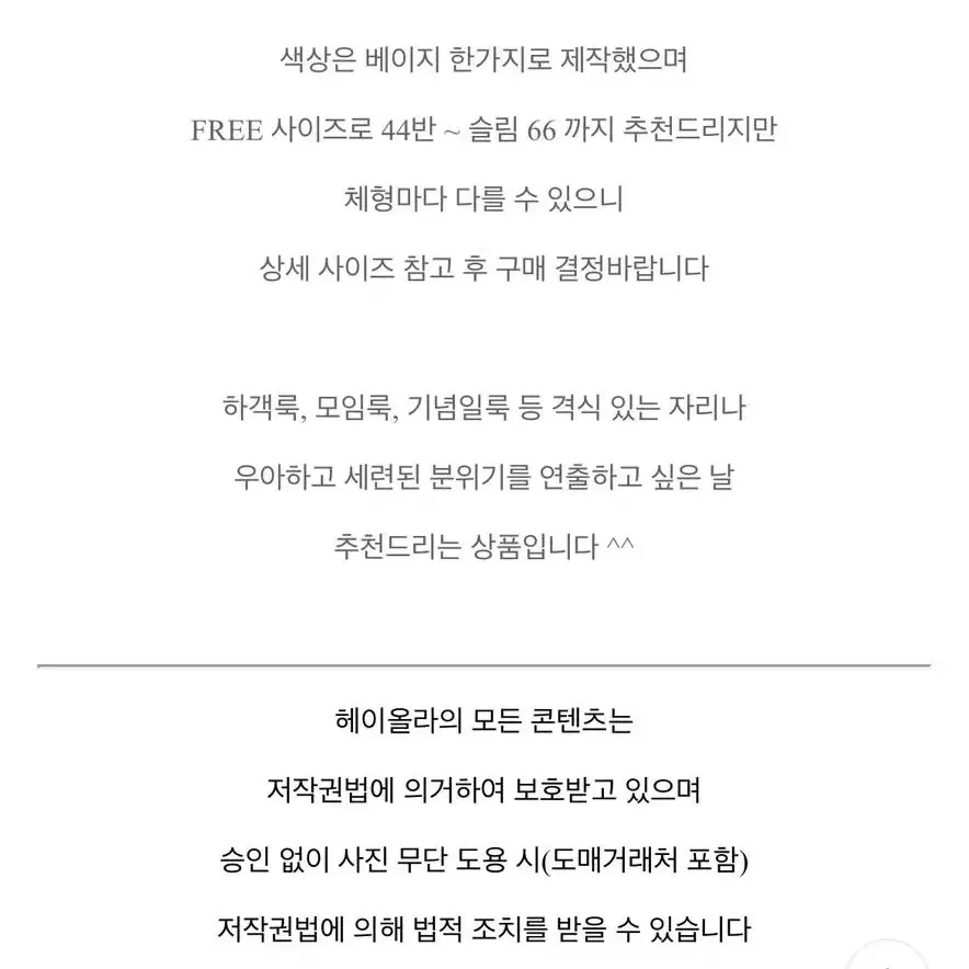 새옷 하객룩 데이트룩 여름트위드 플레어원피스