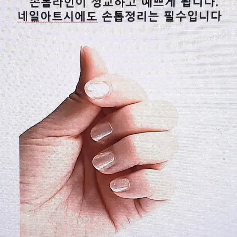 손잡이 뚜껑 손톱다듬기 야스리판촉물  선물용 국내생산 네일파일