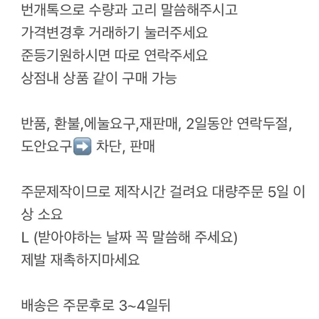 뜨개 키링 나루토마키 키링 어묵키링