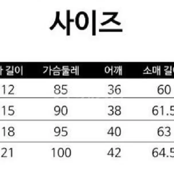 졸업사진 졸사) 영국 원피스 교복 졸업사진 대여