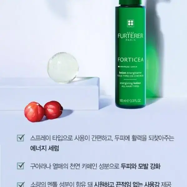 르네휘테르 포티샤 세럼 100ml