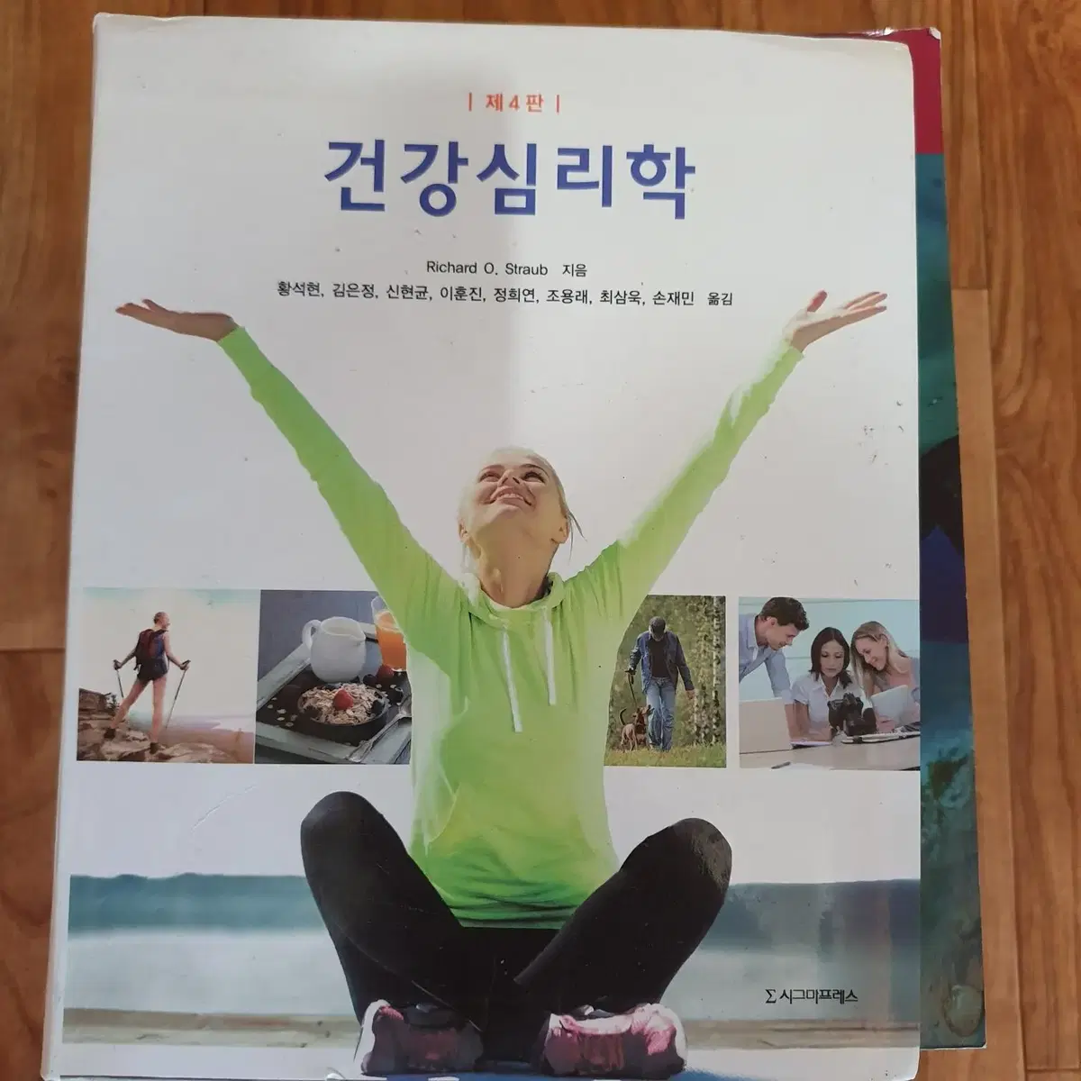 전공서적(심리학,화학,생물학) / 교양서적(사진,경제) 판매합니다.