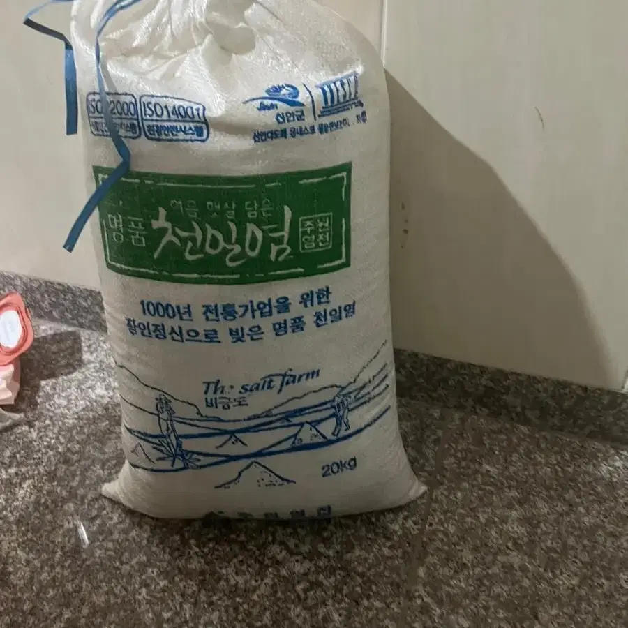 신안천일염20kg(2017년산)