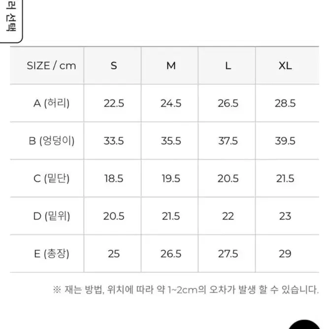 -젝시믹스 폴팬츠 S 폴웨어 러셋퍼플 (정가 19,000원)