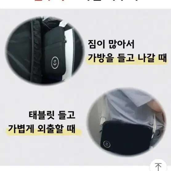 아이패드 갤럭시탭 노트북 파우치