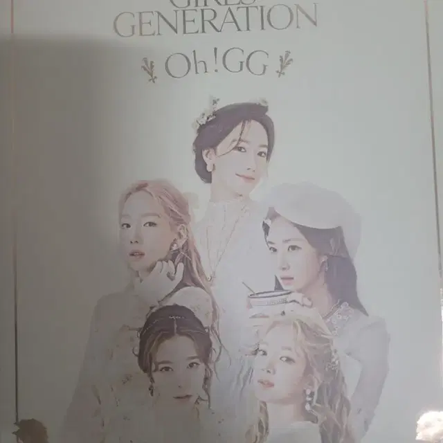 소녀시대 오지지 2022 시즌그리팅