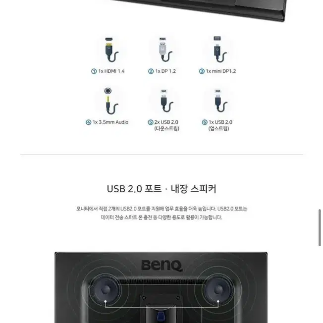 Benq 벤큐 PD2700Q 아이케어 QHD 프로 디자이너 전문가용 27